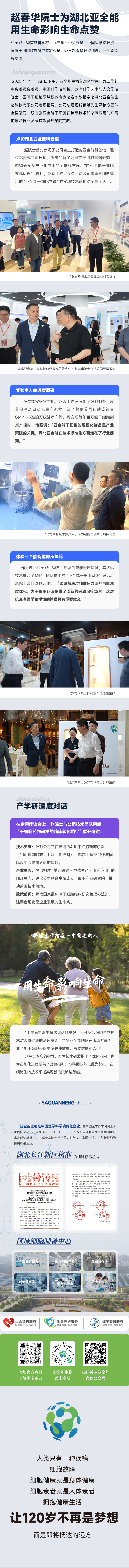 考察指导.jpg