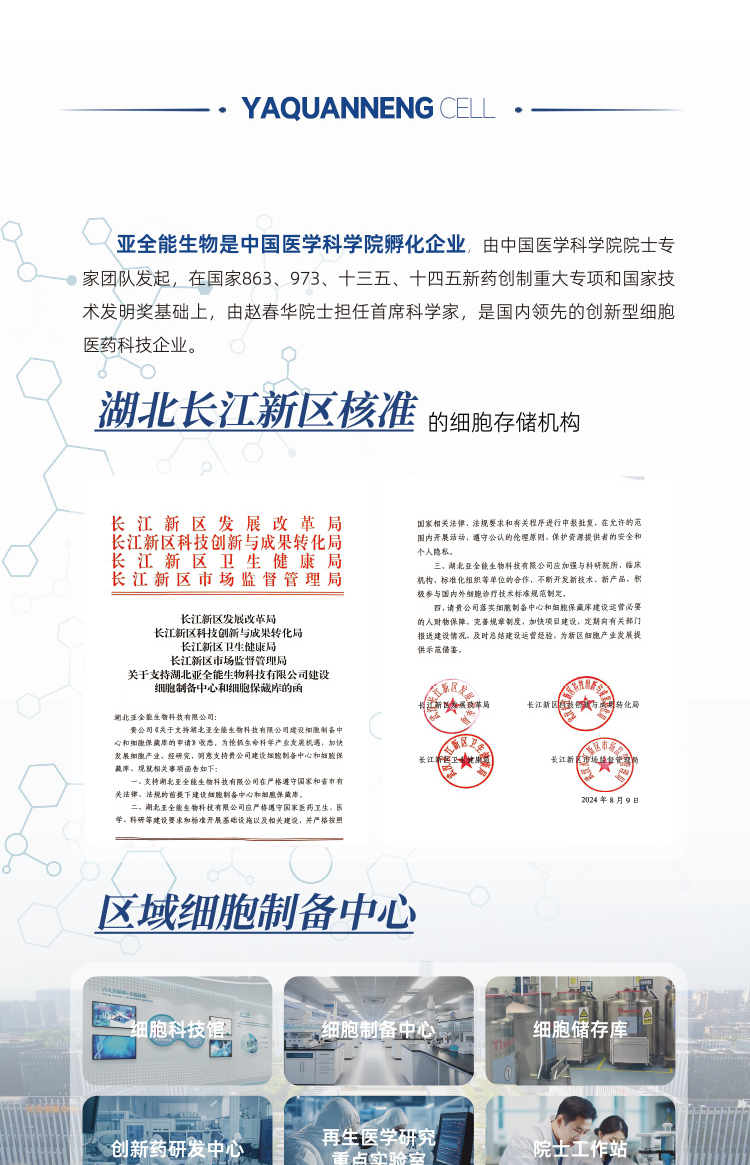 结尾.jpg